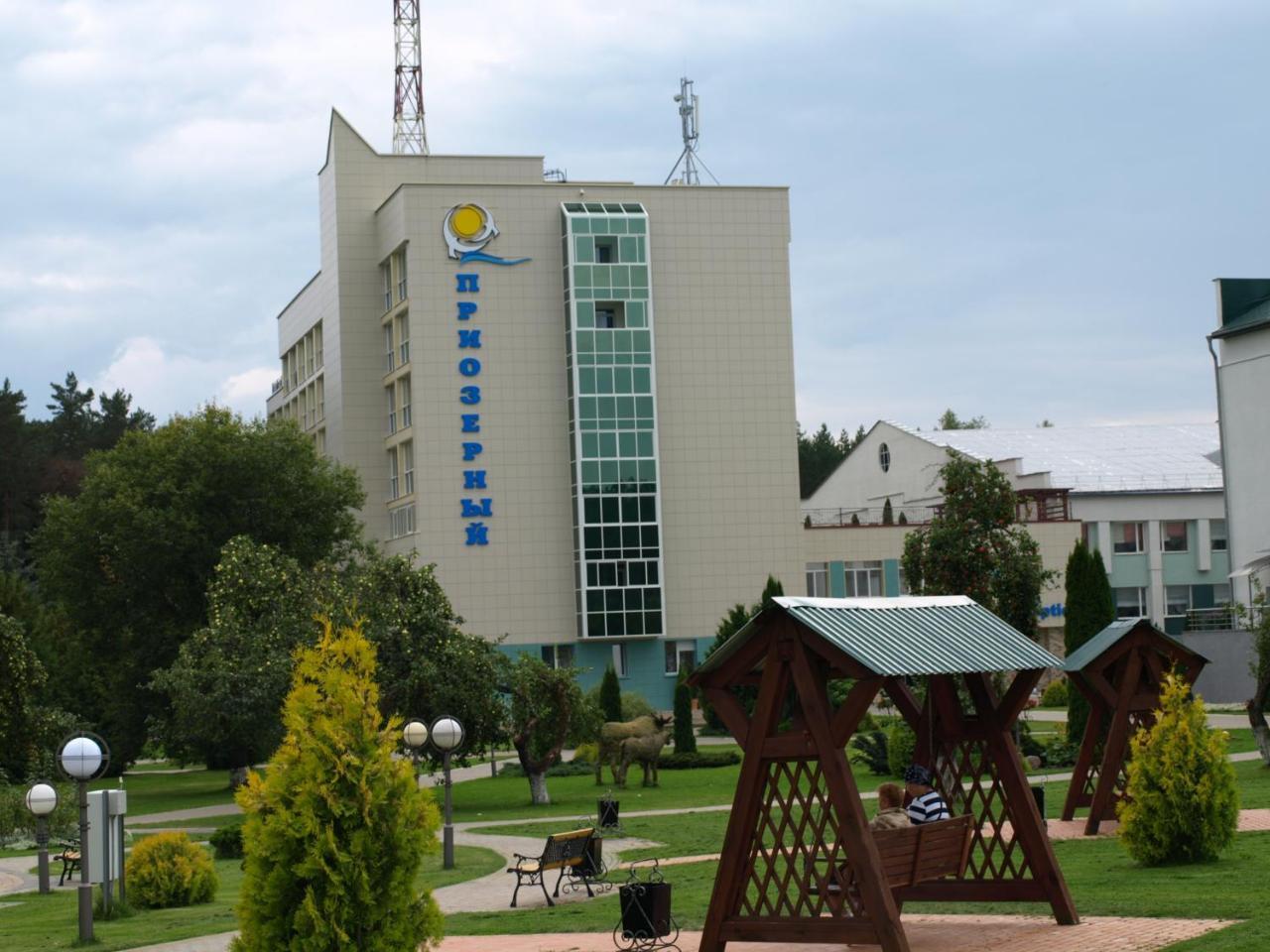 מלון נארץ' Sanatoriy Priozernyi מראה חיצוני תמונה